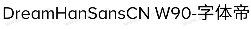 DreamHanSansCN W90字体转换